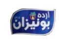 بونیزان : Brand Short Description Type Here.